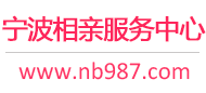 987婚恋网logo