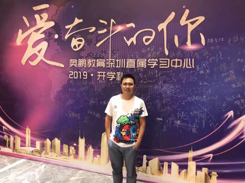 少帅的第三张照片--宁波相亲服务中心