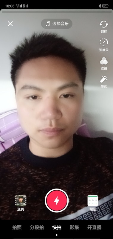 腻歪的第一张照片--宁波相亲服务中心
