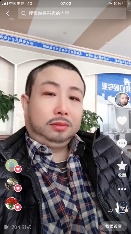 春暖花开的第一张照片--宁波相亲服务中心
