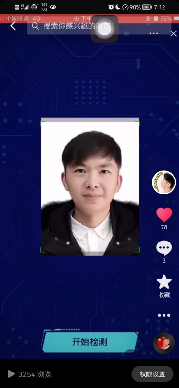 元宇宙的第一张照片--宁波相亲服务中心