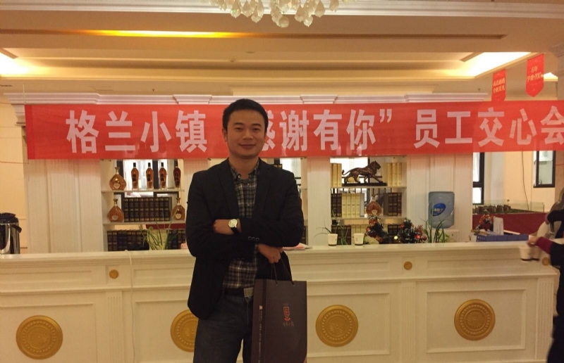 曾经的心疼的第一张照片--宁波相亲服务中心