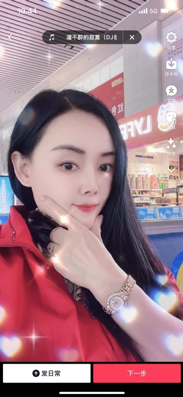 毛豆的第一张照片--宁波相亲服务中心