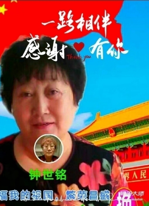 s铭的第四张照片--宁波相亲服务中心