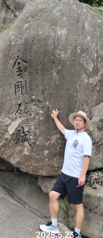 山水相逢的第三张照片--宁波相亲服务中心